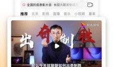 小涩瑶爆料大瓜视频下载,独家下载攻略全解析