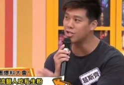 葛斯齐节目最新爆料,揭秘娱乐圈惊人内幕！