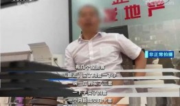 深圳宝安记者爆料案件最新