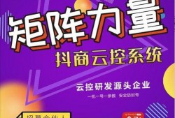 爆料短视频热门推广