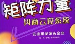 爆料短视频热门推广