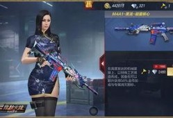 cf手游最新爆料新角色