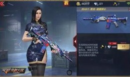 cf手游最新爆料新角色