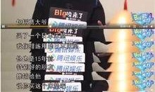戈优最新爆料,揭秘最新行业动态与热点事件