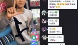 直播爆料王俊凯视频,独家视频内容大曝光！