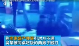 新闻爆料搞笑视频素材,笑料百出！新闻爆料搞笑视频盘点