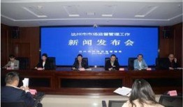 四川省达州市新闻爆料,聚焦民生热点，解码城市发展新篇章
