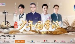 浙江卫视在线观看