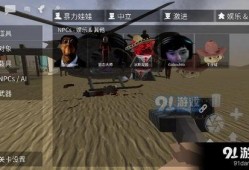 G沙河仇恨最新版本爆料,最新版本爆料揭示惊心动魄的剧情转折