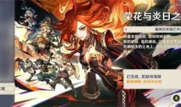 原神散兵最新爆料图