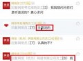 网易爆料最新消息,最新热点事件深度解析