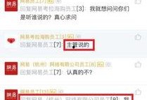网易爆料最新消息,最新热点事件深度解析