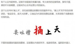 新闻爆料写手,手写稿背后的故事