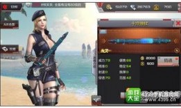 cf手游最新爆料新角色