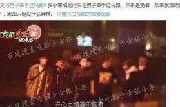 娱乐圈爆料李瀚文,李瀚文疑涉重大事件，真相即将揭晓