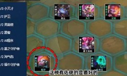 云顶s8爆料视频,新英雄、新元素，全新游戏体验即将开启