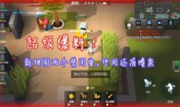逃跑最新爆料,揭秘幕后真相